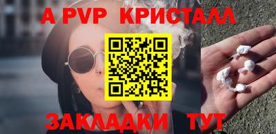 гашик Дубна