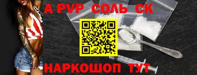 меф Донской