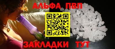 дживик Донецк