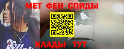меф Донской