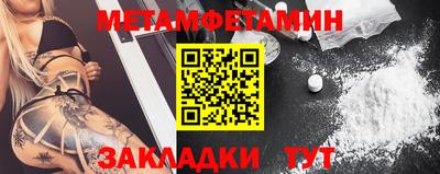 гашик Дубна