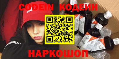 дурь Апшеронск