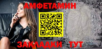 дживик Донецк