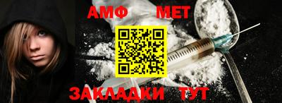 дживик Донецк