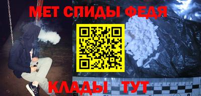 меф Донской