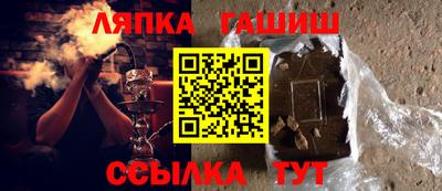 Альфа ПВП Аргун