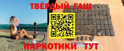 гашик Дубна