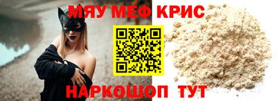 дживик Донецк