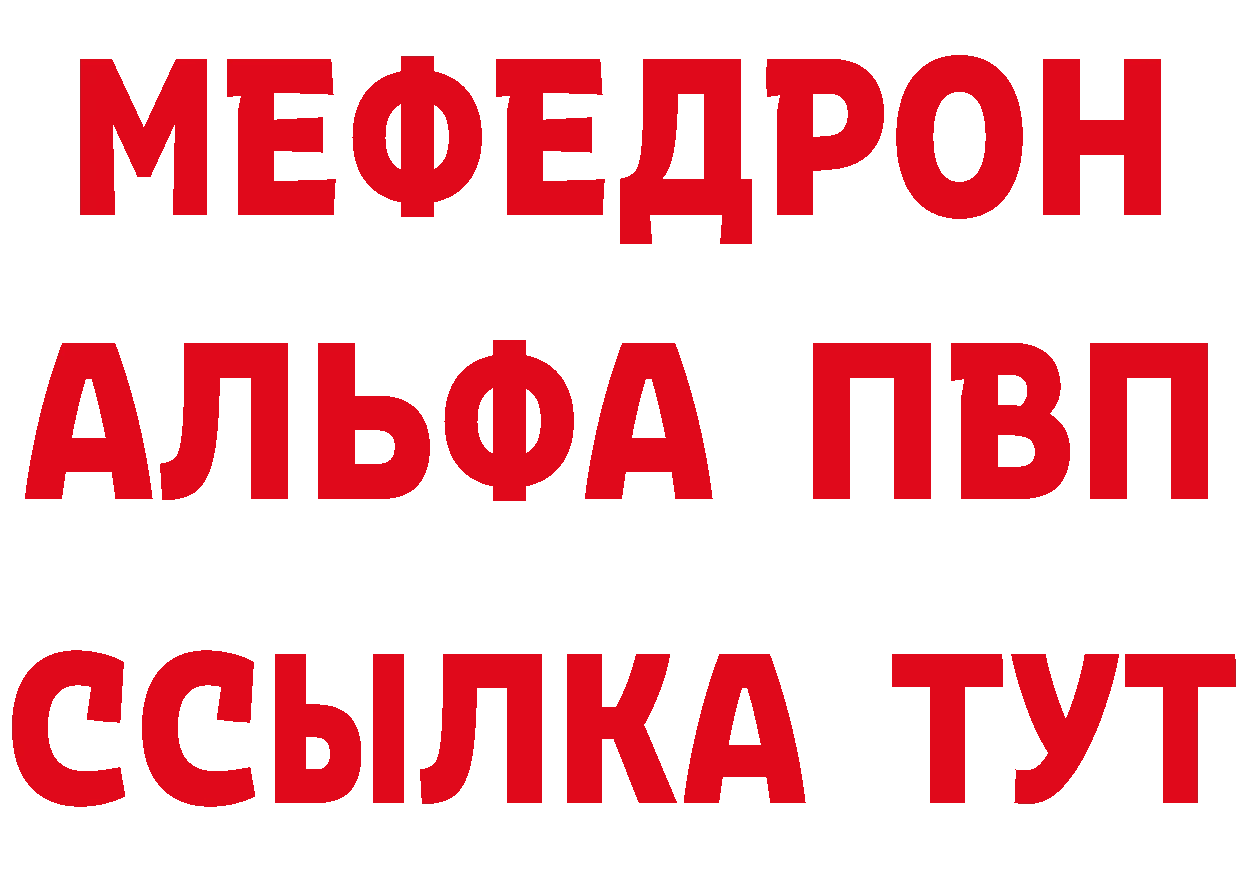 БУТИРАТ 99% зеркало площадка гидра Татарск