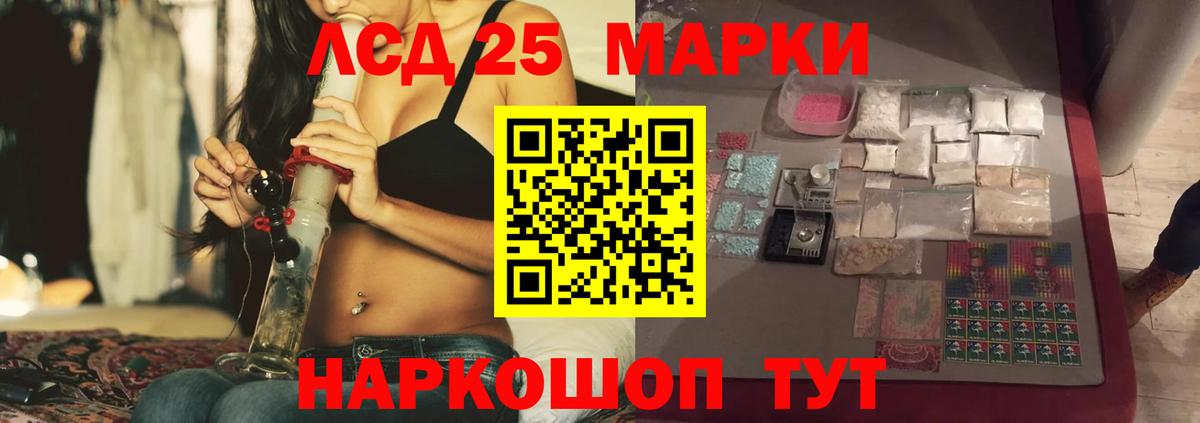 Лсд 25 экстази  Татарск  LSD-25 экстази кислота 