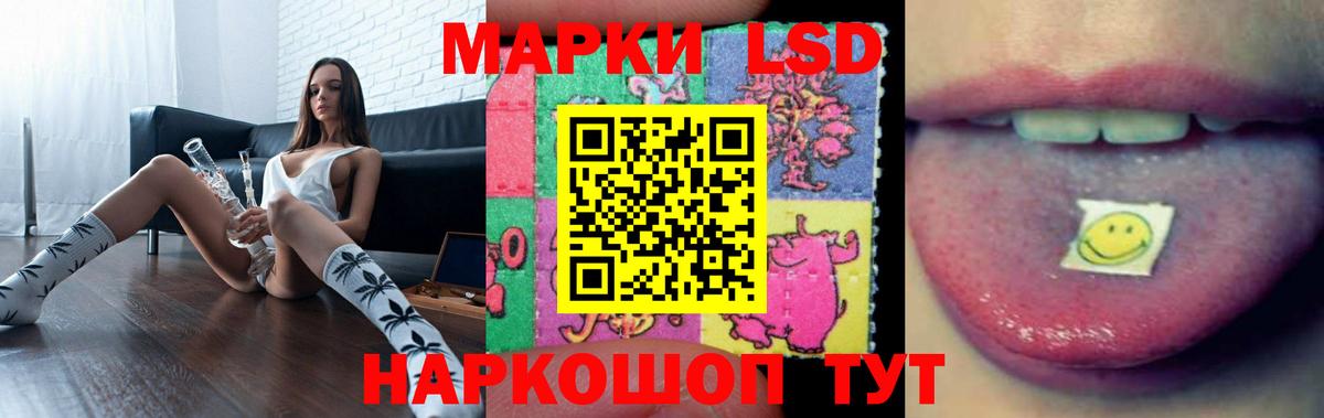 Лсд 25 экстази ecstasy Татарск