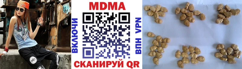 MDMA crystal  Татарск 