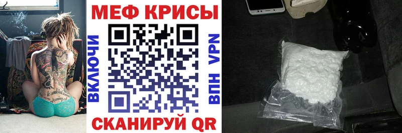 где можно купить наркотик  Татарск  Мефедрон 4 MMC 