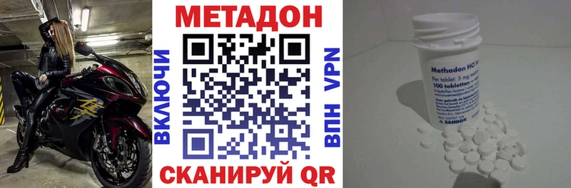 blacksprut маркетплейс  где продают   Татарск  Метадон кристалл 