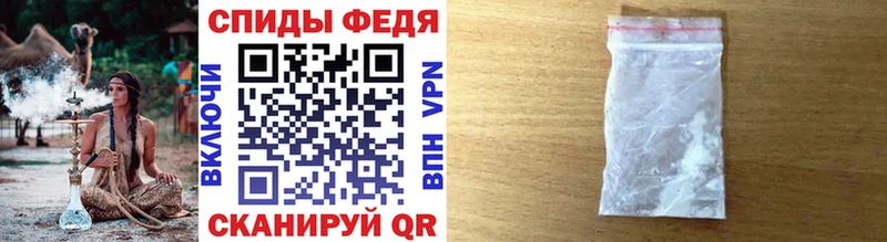 Метамфетамин мет  как найти   гидра ССЫЛКА  Татарск 