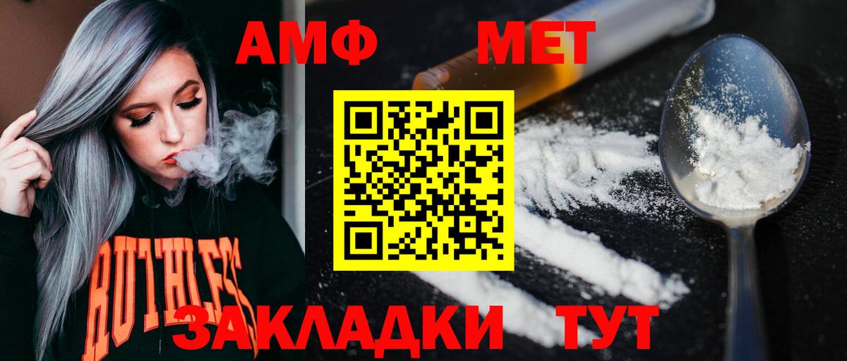 Метамфетамин Декстрометамфетамин 99.9% Татарск