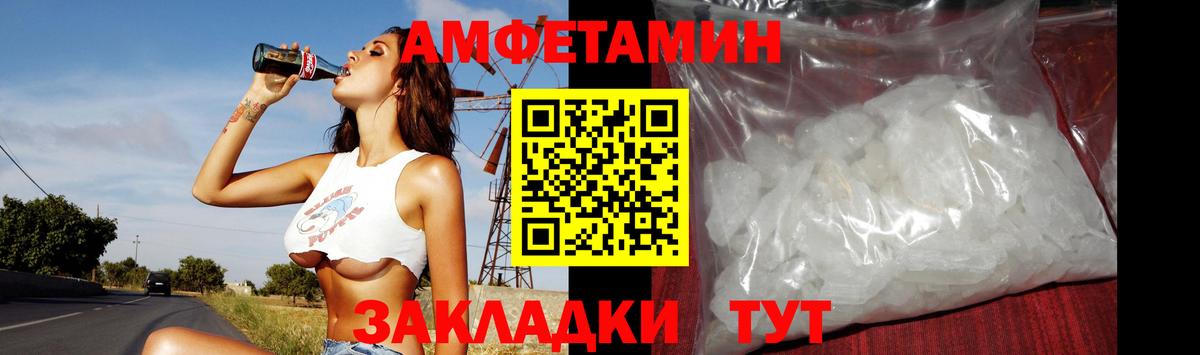 Татарск  МЕТАМФЕТАМИН витя  МЕТАМФЕТАМИН витя  Вход с VPN 