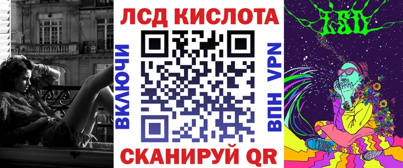 Марки N-bome 1,8мг  Татарск 