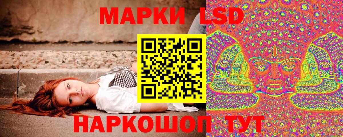 Наркотические марки  Марки 25I-NBOMe 1,5мг  Марки 25I-NBOMe 1,5мг  Вход с VPN  Татарск 
