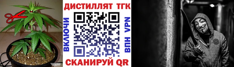 Дистиллят ТГК Wax  omg сайт  Татарск 