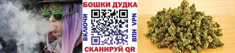 Конопля Bruce Banner купить наркотик Татарск