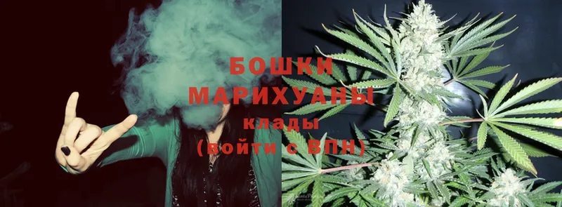 Бошки Шишки Ganja  Татарск 