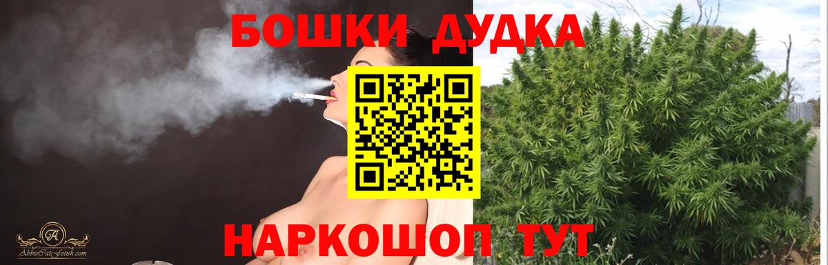 Марихуана тримм Татарск
