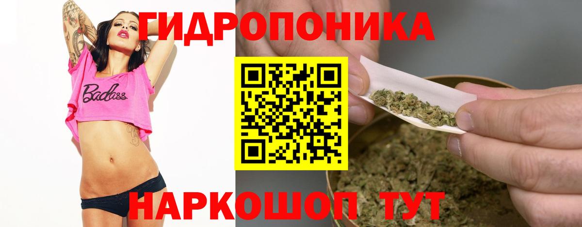 Марихуана OG Kush  Канабис THC 21%  Марихуана тримм  Вход с VPN  Татарск 