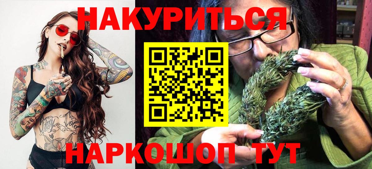 Бошки марихуана Ganja  Татарск  Конопля AK-47 